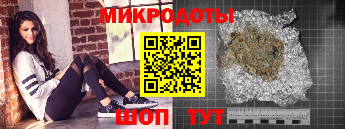 Псилоцибиновые грибы Magic Shrooms  Великие Луки 