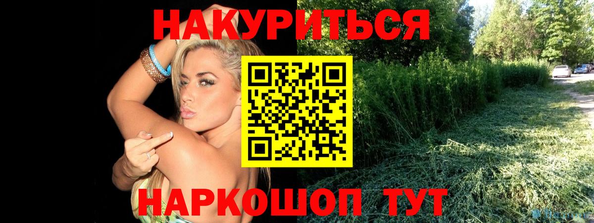 Канабис планчик  МАРИХУАНА MAZAR  Великие Луки  Шишки марихуана планчик 