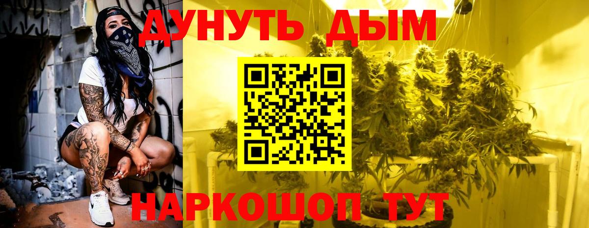 Шишки марихуана MAZAR  Бошки Шишки SATIVA & INDICA  Великие Луки  Вход с VPN  Канабис Ganja 